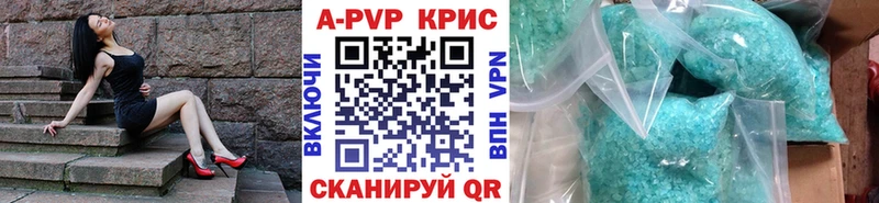Купить наркотик Сельцо Alpha PVP Cocaine Меф мяу мяу Каннабис Гашиш