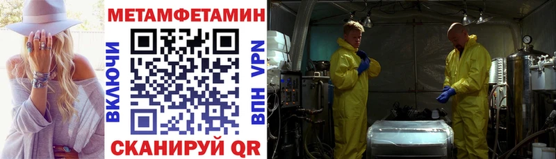 АМФЕТАМИН Premium Сельцо