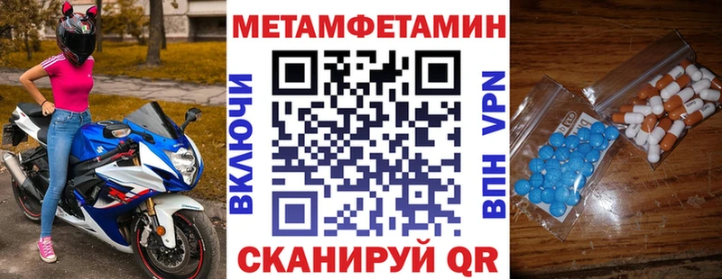 ОМГ ОМГ ссылка  Сельцо  АМФЕТАМИН Розовый 