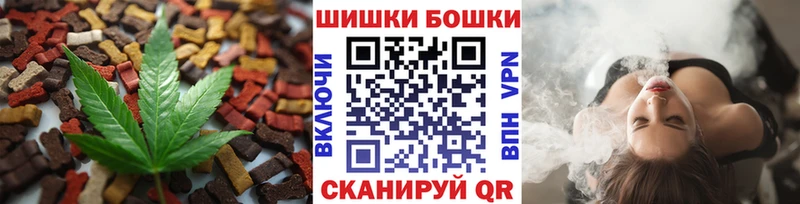 Canna-Cookies марихуана  где можно купить   Сельцо 