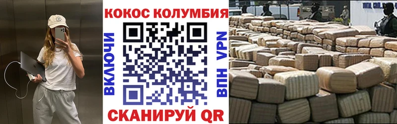 КОКАИН 98%  Сельцо 