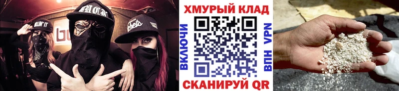 ГЕРОИН белый  hydra ССЫЛКА  Сельцо  купить наркоту 