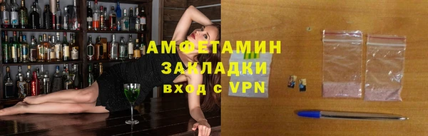 меф VHQ Алексеевка