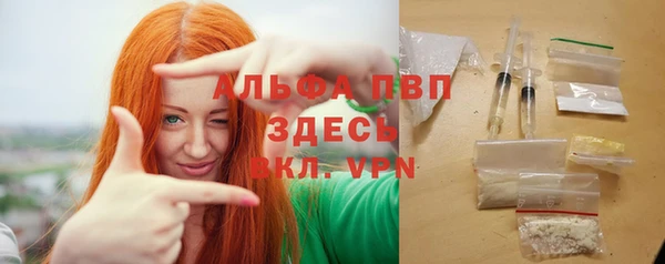меф VHQ Алексеевка