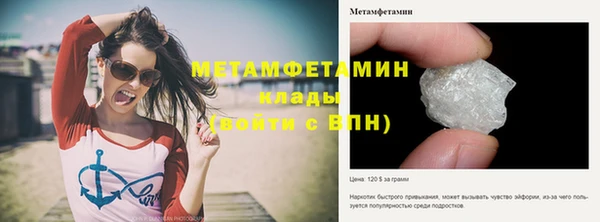 меф VHQ Алексеевка