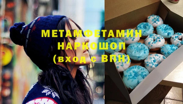 меф VHQ Алексеевка