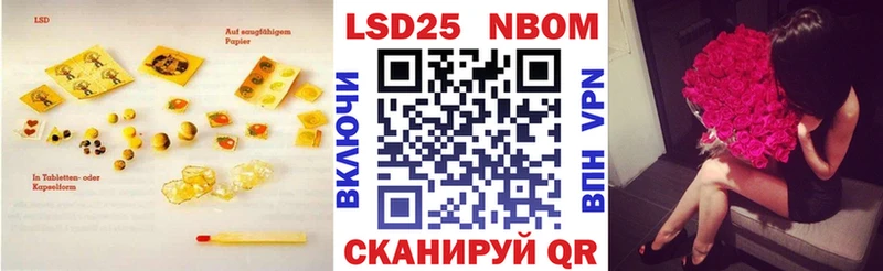 Лсд 25 экстази ecstasy  Сельцо 