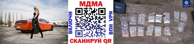 MDMA молли  кракен ONION  Сельцо 