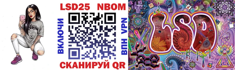 дарнет шоп Сельцо Марки N-bome 1,8мг
