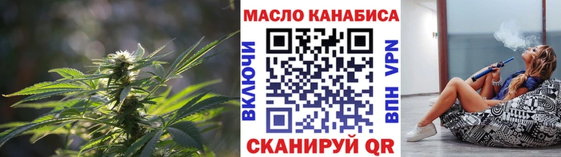 ТГК жижа kraken tor Сельцо