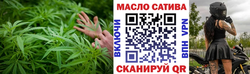 ТГК вейп с тгк Сельцо